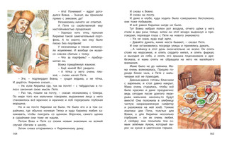 Марка страны Гонделупы 6