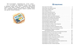 Марка страны Гонделупы 7