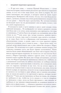 Призрак. Мировая классика Ghost Stories 4