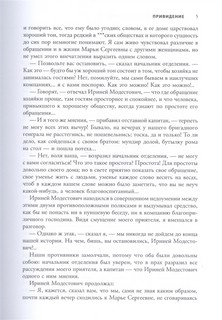 Призрак. Мировая классика Ghost Stories 5