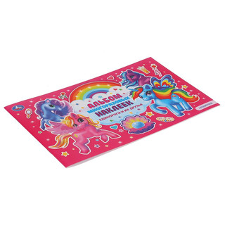 Единороги и их друзья 4