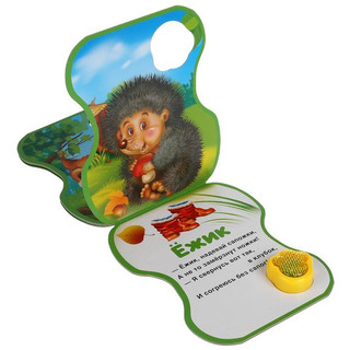 Зайчик. Модуль-лапка, 3 песенки со светом 3