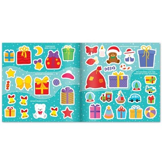 Аппликации стразами 'Скоро Новый год' 4