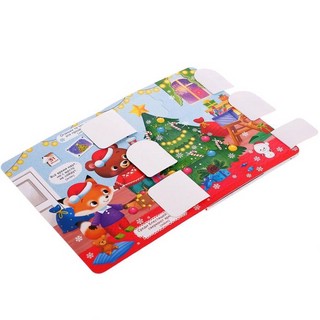 Книга с окошками 'Зимние загадки' 3