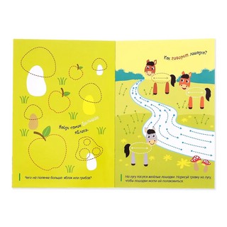 Книжка с маркером 'Пиши-стирай, Озорные зверюшки' 4