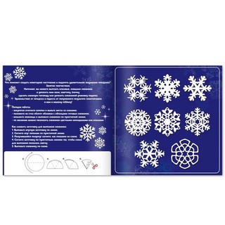 Набор аппликаций «Чудесные снежинки» 3