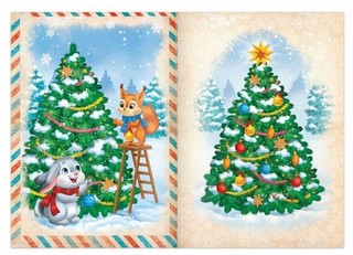 Книга с наклейками «Делаем новогодние открытки» 2