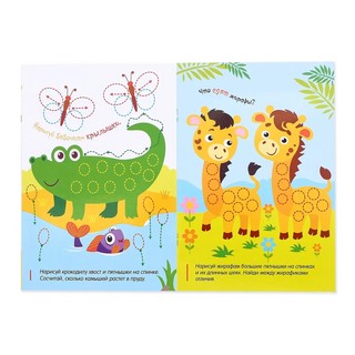 Многоразовая книжка с маркером Веселый зоопарк 2