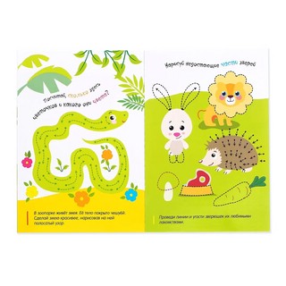 Многоразовая книжка с маркером Веселый зоопарк 3