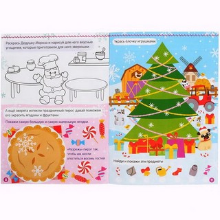 Книжка с наклейками 'Новый год на ферме' Зимние игры и задания 2