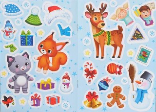 Письмо Деду Морозу с наклейками 