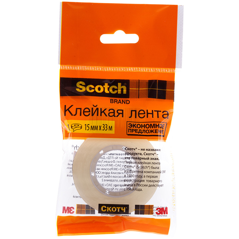 Клейкая лента 15мм х 33м, Scotch 