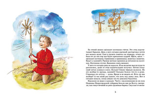 Кулибин. Главный механикус России 4