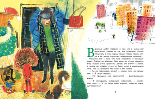 Новогодняя путаница 2