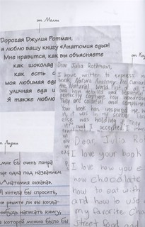 Анатомия океана. Занимательные детали жизни подводного мира 6