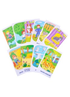 Звук Ль. Тренируем произношение. Логопедические игры. Уровень 2. Набор карточек 3