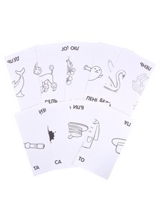 Звук Ль. Тренируем произношение. Логопедические игры. Уровень 2. Набор карточек 4