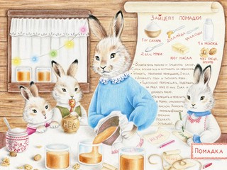 Книга с ароматами 'Новогоднее путешествие зайчат' 9