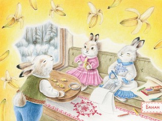 Книга с ароматами 'Новогоднее путешествие зайчат' 2