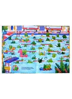 Что не так? Найди и покажи 5