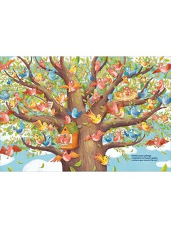 Что не так? Найди и покажи 6