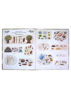 Животные-строители 5