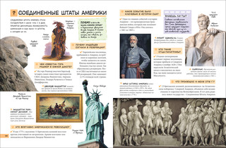 Большой подарок школьнику 2