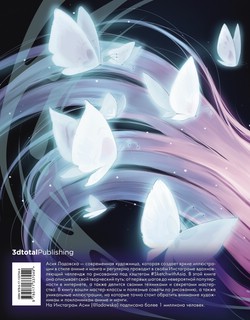 Sketch with Asia. Рисуем в стиле аниме и манга 8