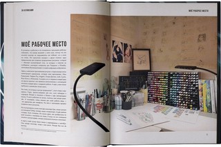 Sketch with Asia. Рисуем в стиле аниме и манга 3