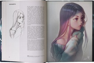 Sketch with Asia. Рисуем в стиле аниме и манга 4