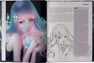 Sketch with Asia. Рисуем в стиле аниме и манга 5