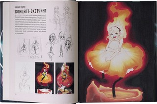 Sketch with Asia. Рисуем в стиле аниме и манга 6