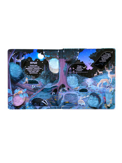 Секреты леса 4