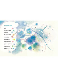 Акварельные коты 2