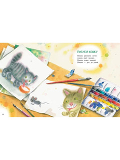 Акварельные коты 3