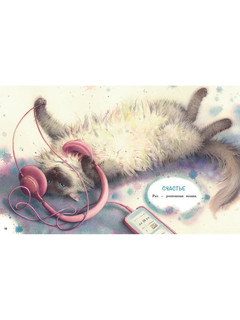 Акварельные коты 4