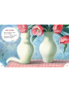 Акварельные коты 5