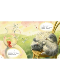 Акварельные коты 7