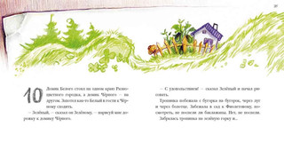 Жили-были карандаши 4