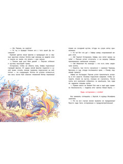 Правила безопасности для котят и не только 10