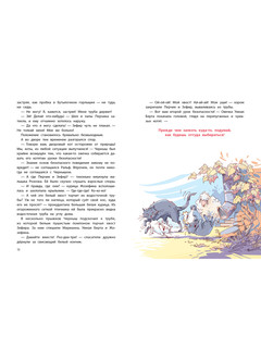 Правила безопасности для котят и не только 3