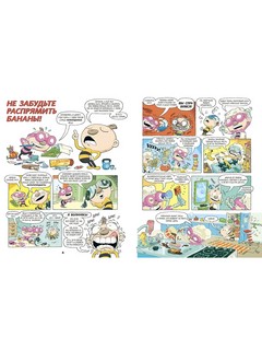 Тату и Пату: по рельсам со скоростью ветра 2