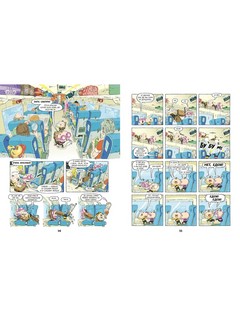 Тату и Пату: по рельсам со скоростью ветра 4