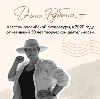 Маньяк Гуревич 5