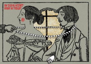 Святочные рассказы 5