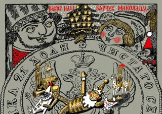 Святочные рассказы 6