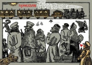 Святочные рассказы 20