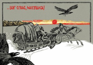 Святочные рассказы 21