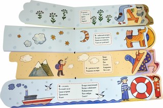 Дашина школа. Азбука 3