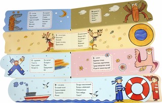 Дашина школа. Азбука 4